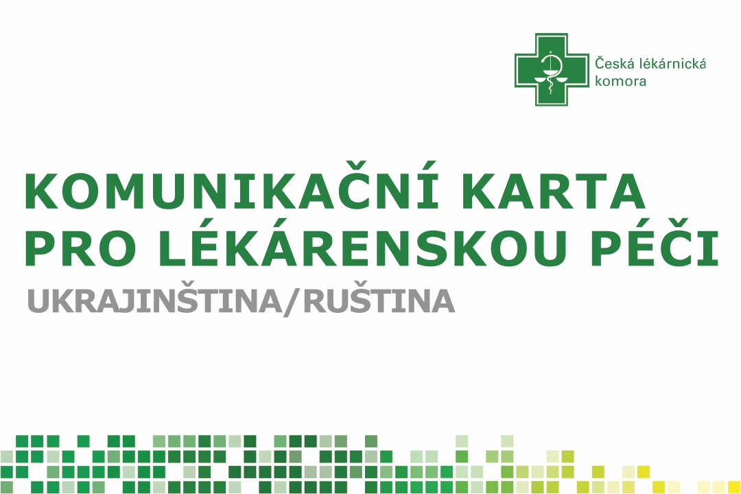 Česká lékárnická komora připravila praktickou pomůcku pro komunikaci lékárníků a ukrajinských uprchlíků při poskytování lékárenské péče - onrázek 01